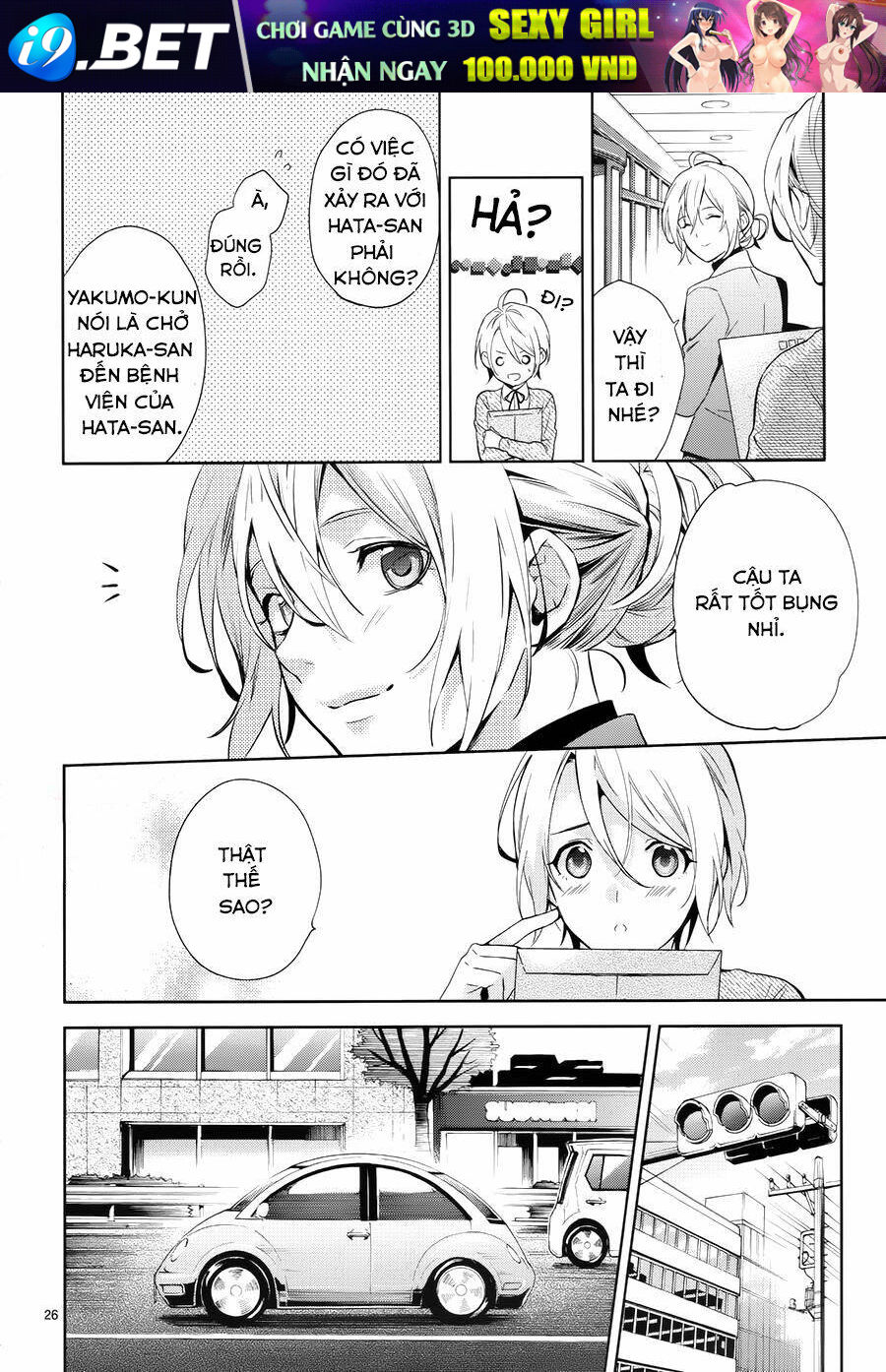 Shinrei Tantei Yakumo - Thám Tử Tâm Linh Season 1 Chương 60 Ảnh 32