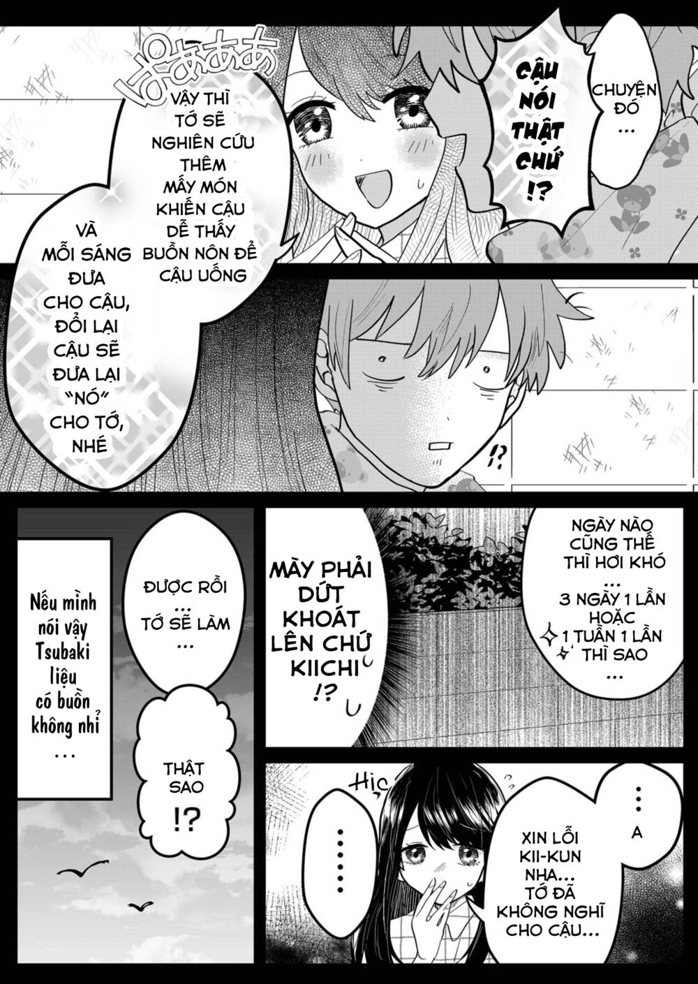 Boku No Kanojo Wa Kirei Ni Warau Chương 4 Ảnh 6