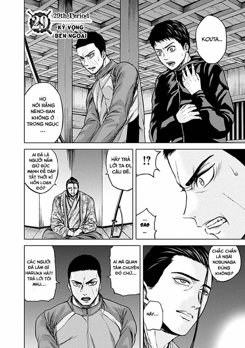 Gunjou Senki Chương 29 Ảnh 8