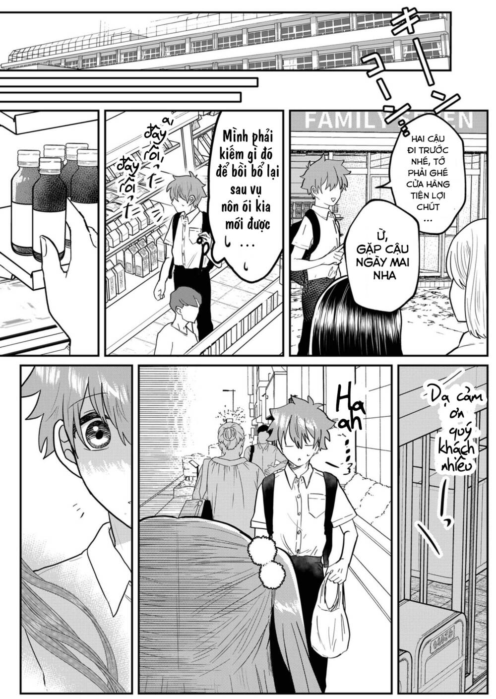 Boku No Kanojo Wa Kirei Ni Warau Chương 4 Ảnh 9