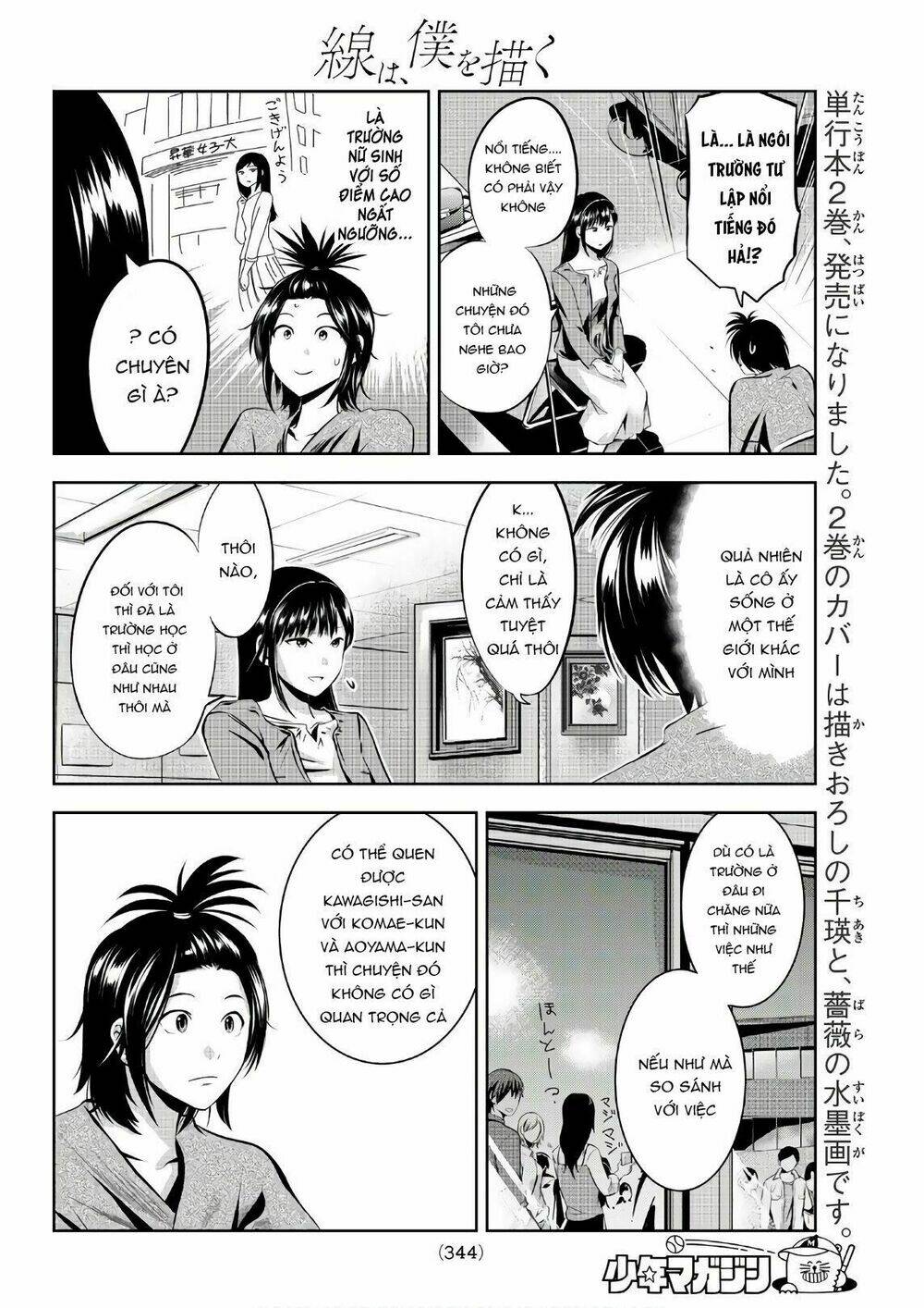 Sen Wa, Boku Wo Egaku Chương 23 Ảnh 11