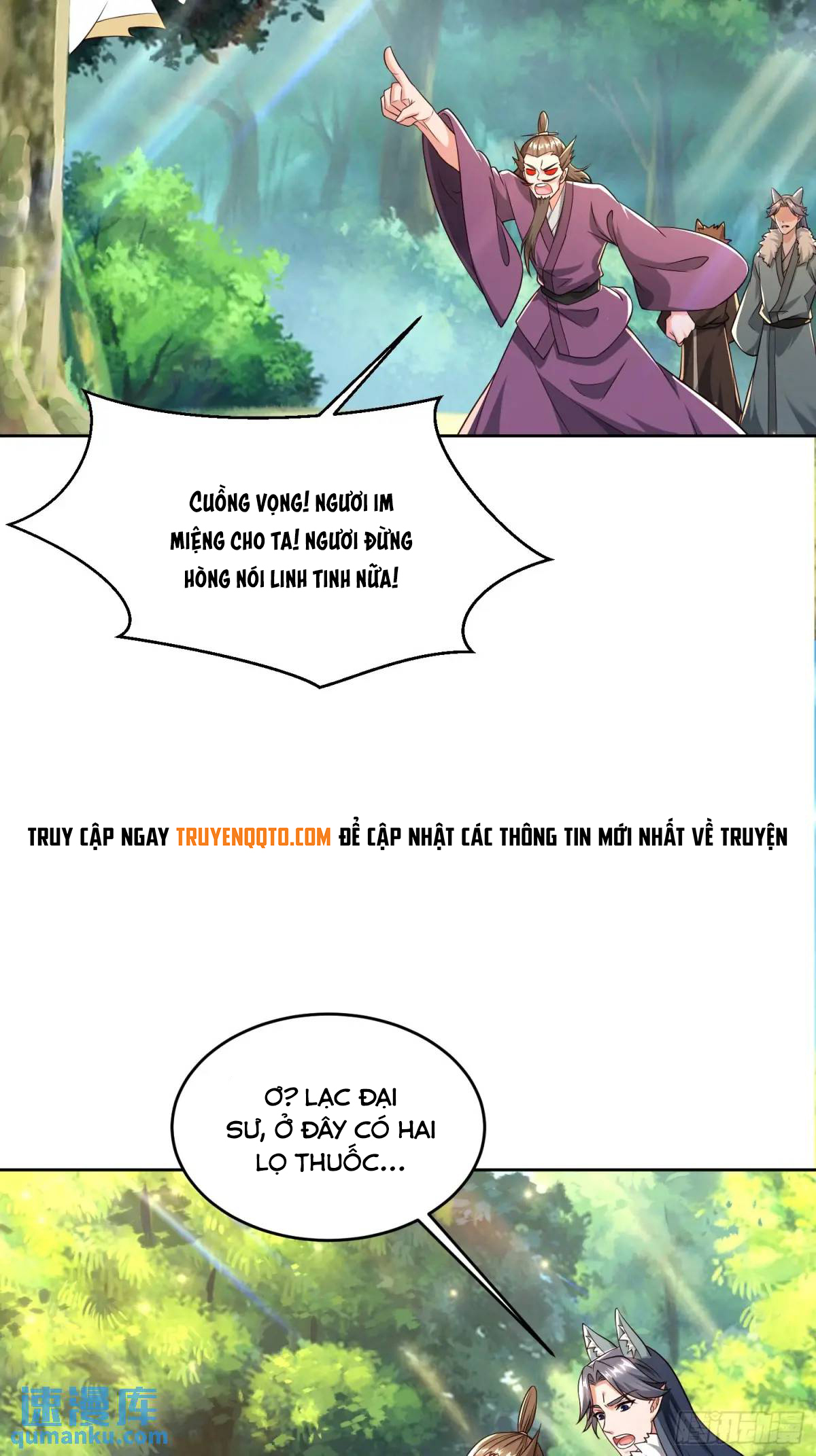 Trời Má ! Ta Chuyển Sinh Thành Rùa ! Chương 129 Ảnh 35