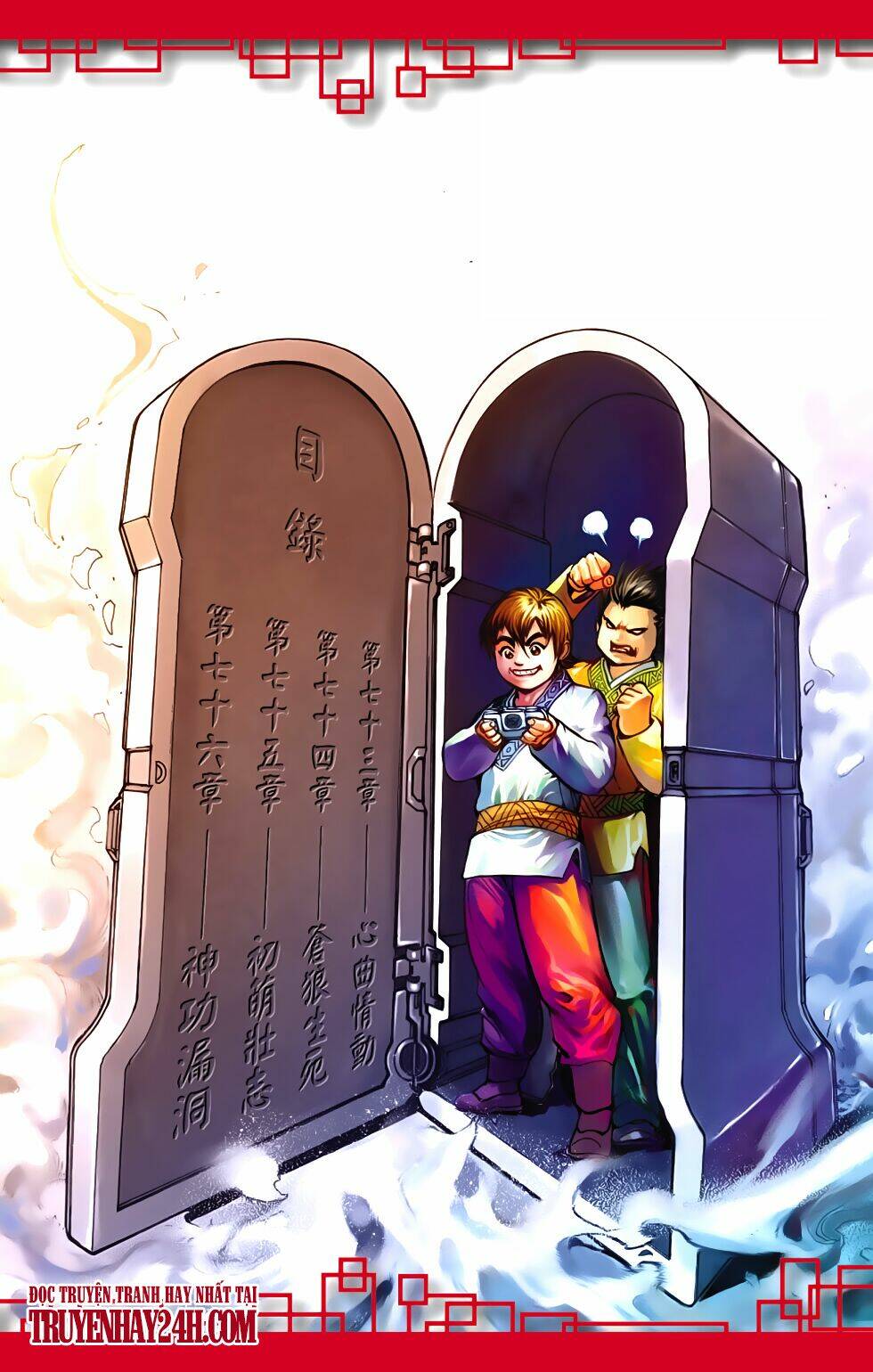 Thiên Tử Truyền Kỳ 6 - Hồng Vũ Đại Đế Chương 74 Ảnh 3