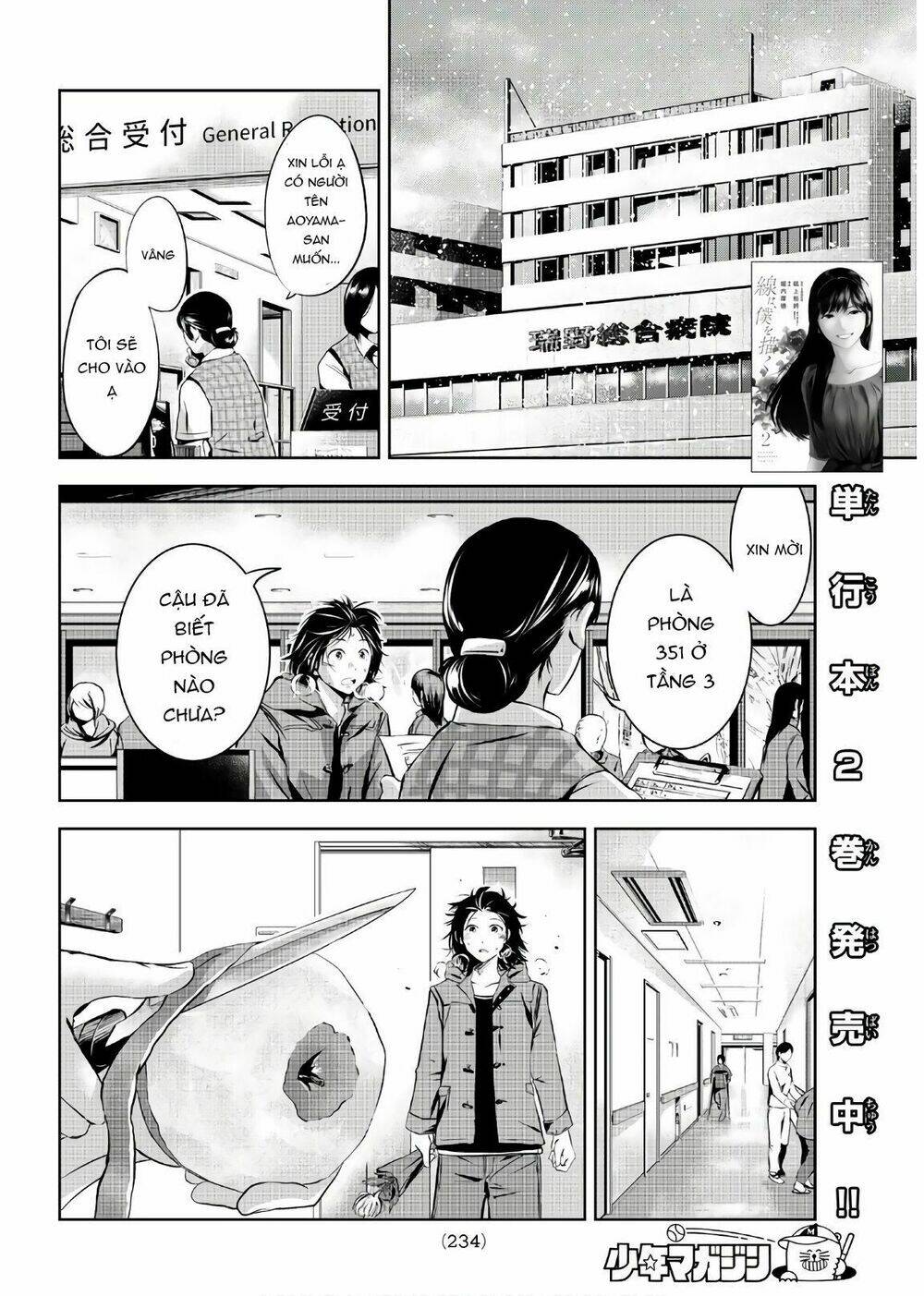Sen Wa, Boku Wo Egaku Chương 25 Ảnh 5