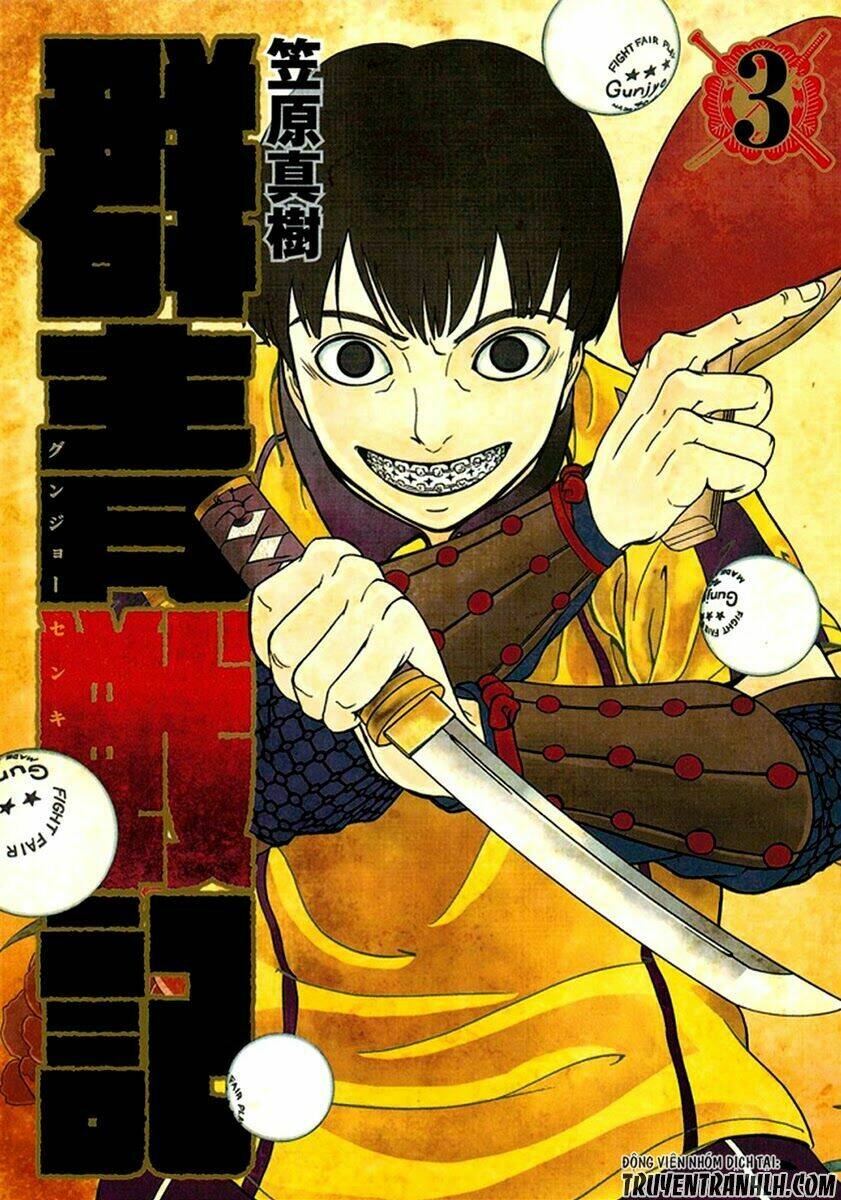Gunjou Senki Chương 19 Ảnh 3