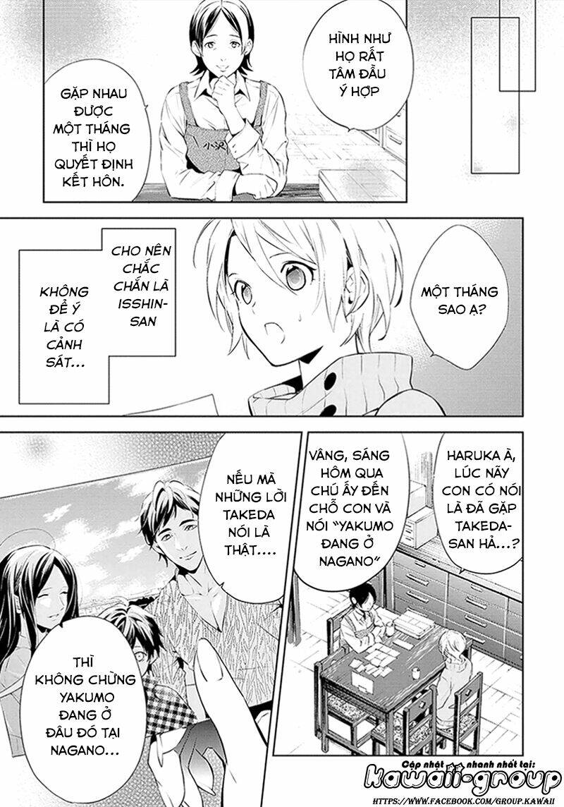 Shinrei Tantei Yakumo - Thám Tử Tâm Linh Season 1 Chương 44 Ảnh 26