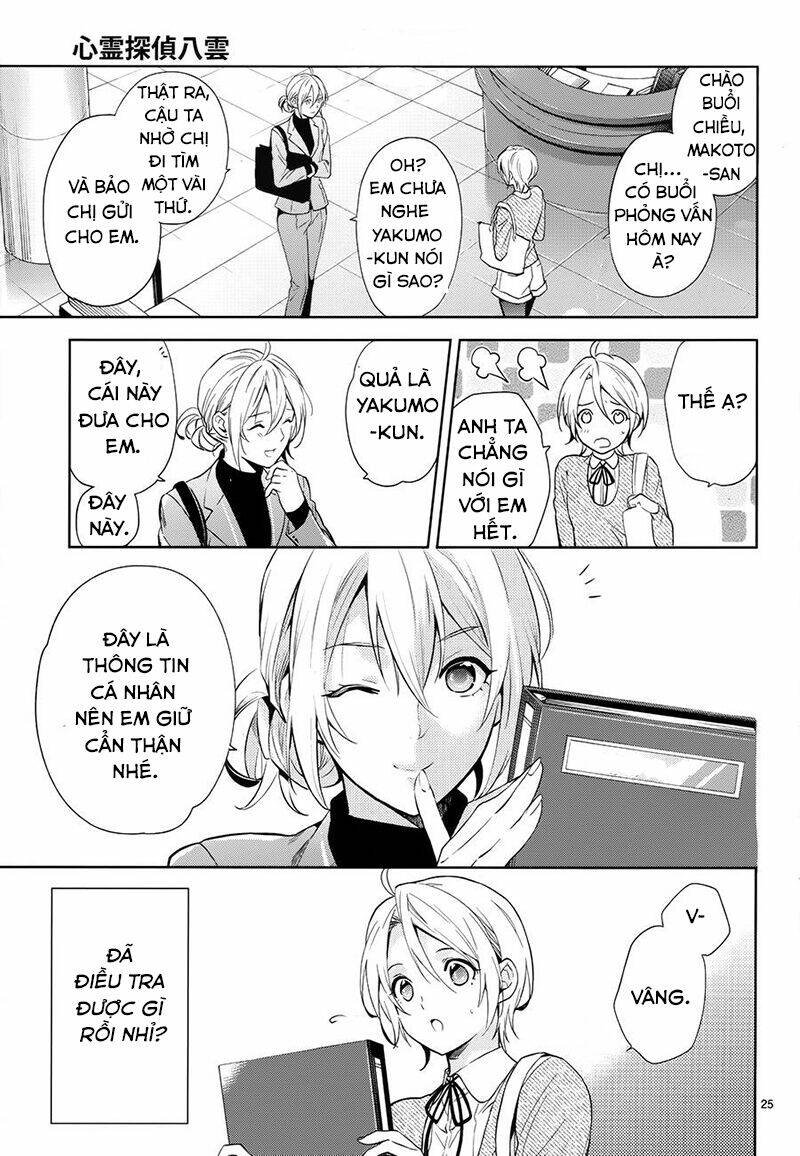 Shinrei Tantei Yakumo - Thám Tử Tâm Linh Season 1 Chương 60 Ảnh 31