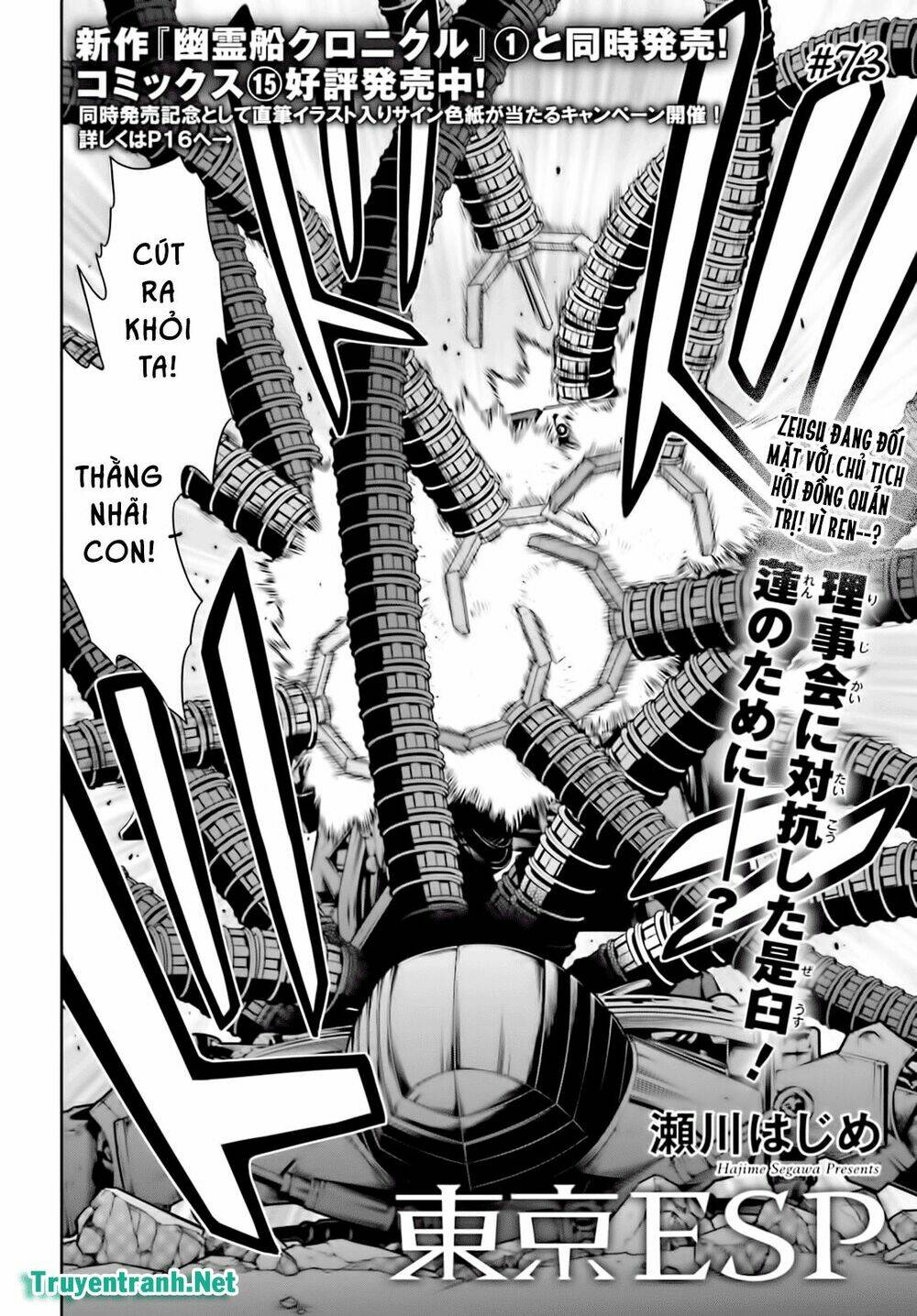 Tokyo Esp Chương 80 Ảnh 4