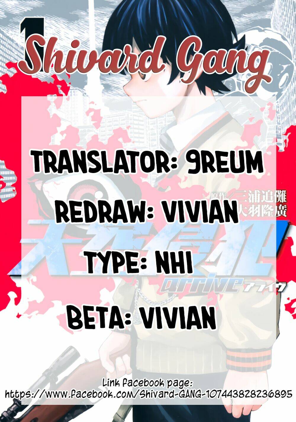 Tenkuu Shinpan Arrive Chương 17 Ảnh 3