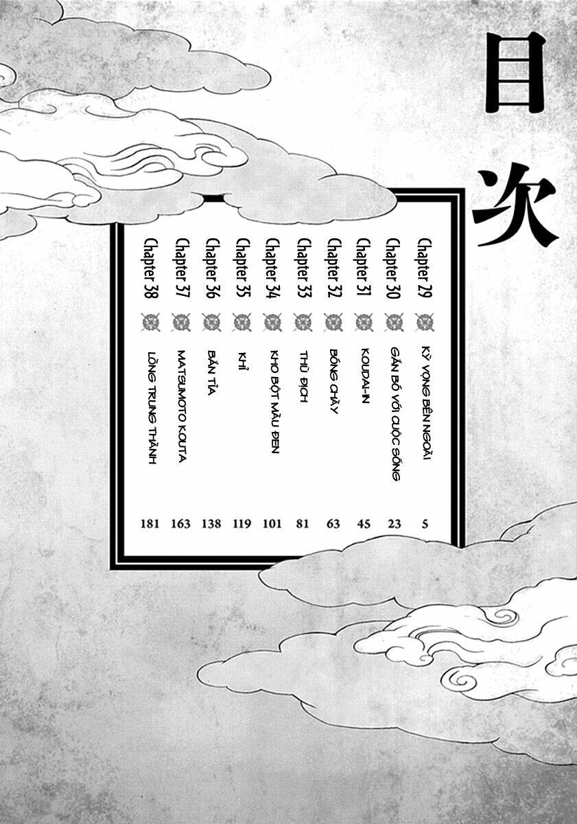 Gunjou Senki Chương 29 Ảnh 6