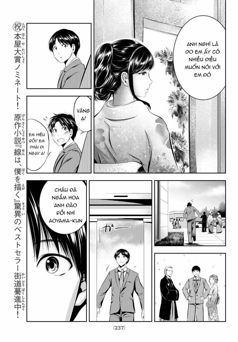 Sen Wa, Boku Wo Egaku Chương 32 Ảnh 11