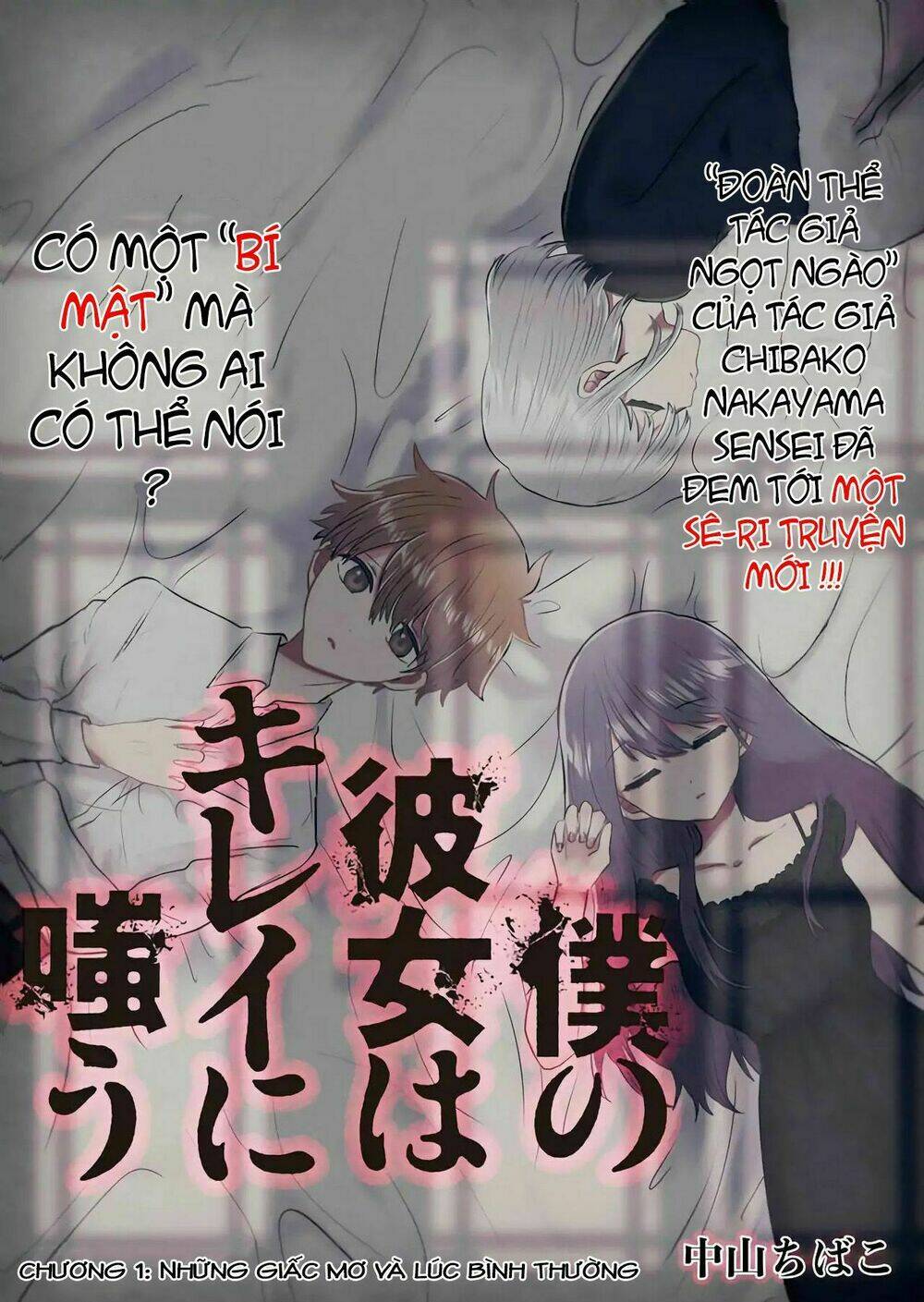 Boku No Kanojo Wa Kirei Ni Warau Chương 1 Ảnh 5