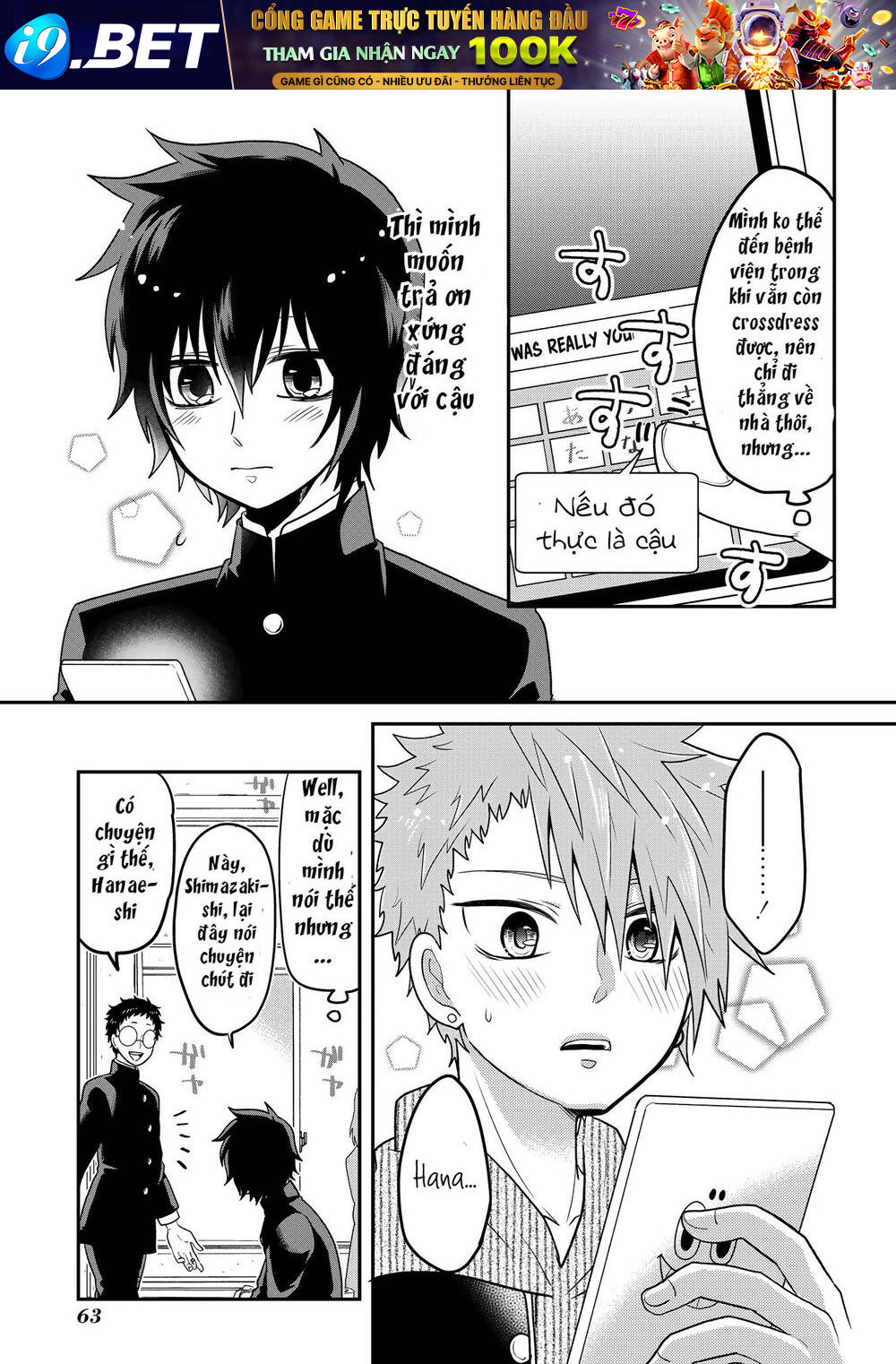 Josou Shite Mendoukusai Koto Ni Natteru Nekura To Yankee No Ryou Kataomoi Chương 7 Ảnh 4