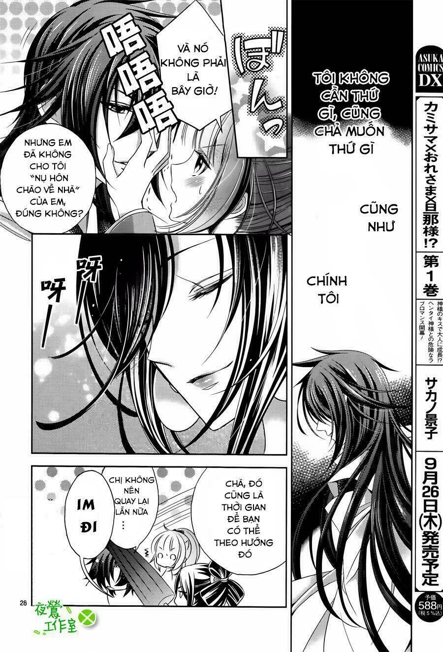 Kami-Sama X Ore-Sama X Danna-Sama! Chương 5 Ảnh 30