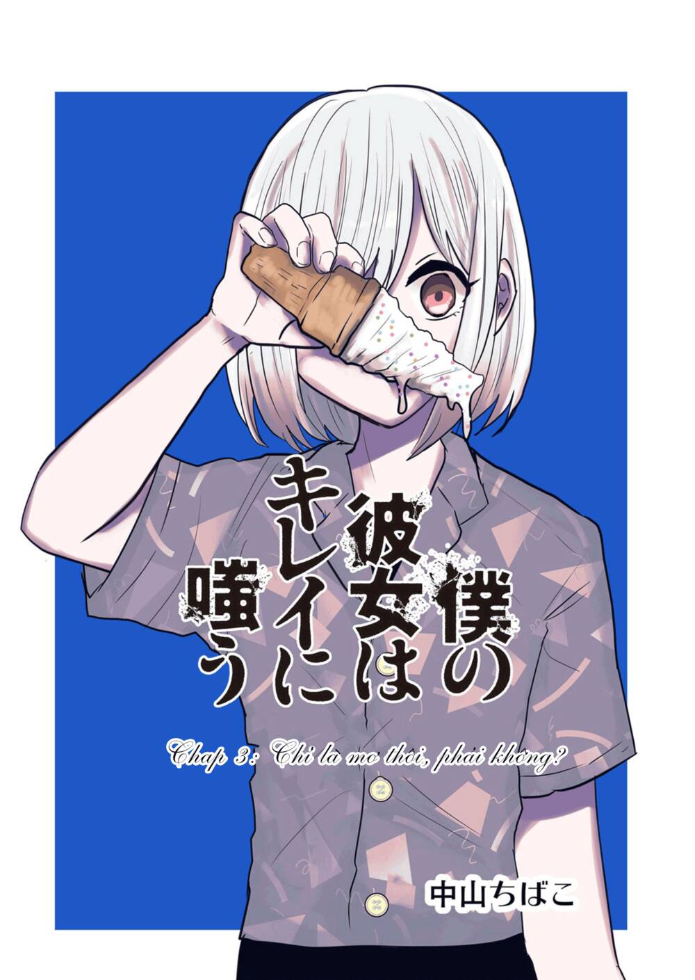Boku No Kanojo Wa Kirei Ni Warau Chương 3 Ảnh 3