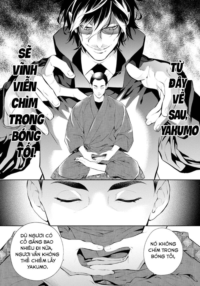 Shinrei Tantei Yakumo - Thám Tử Tâm Linh Season 1 Chương 52 Ảnh 6