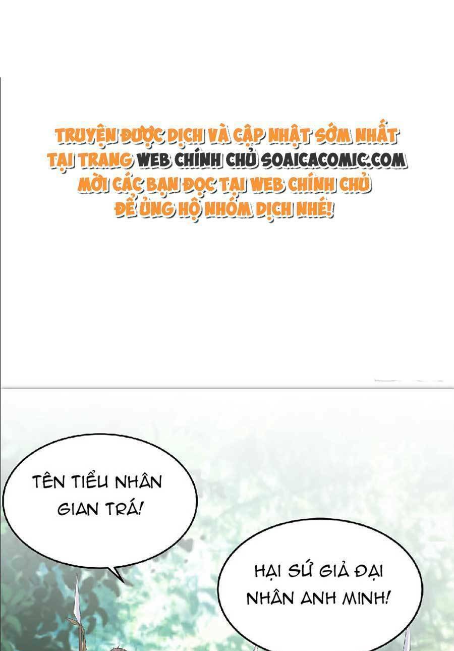Phu Quân Thú Thế Tranh Sủng Thành Nghiện Chương 17 Ảnh 2