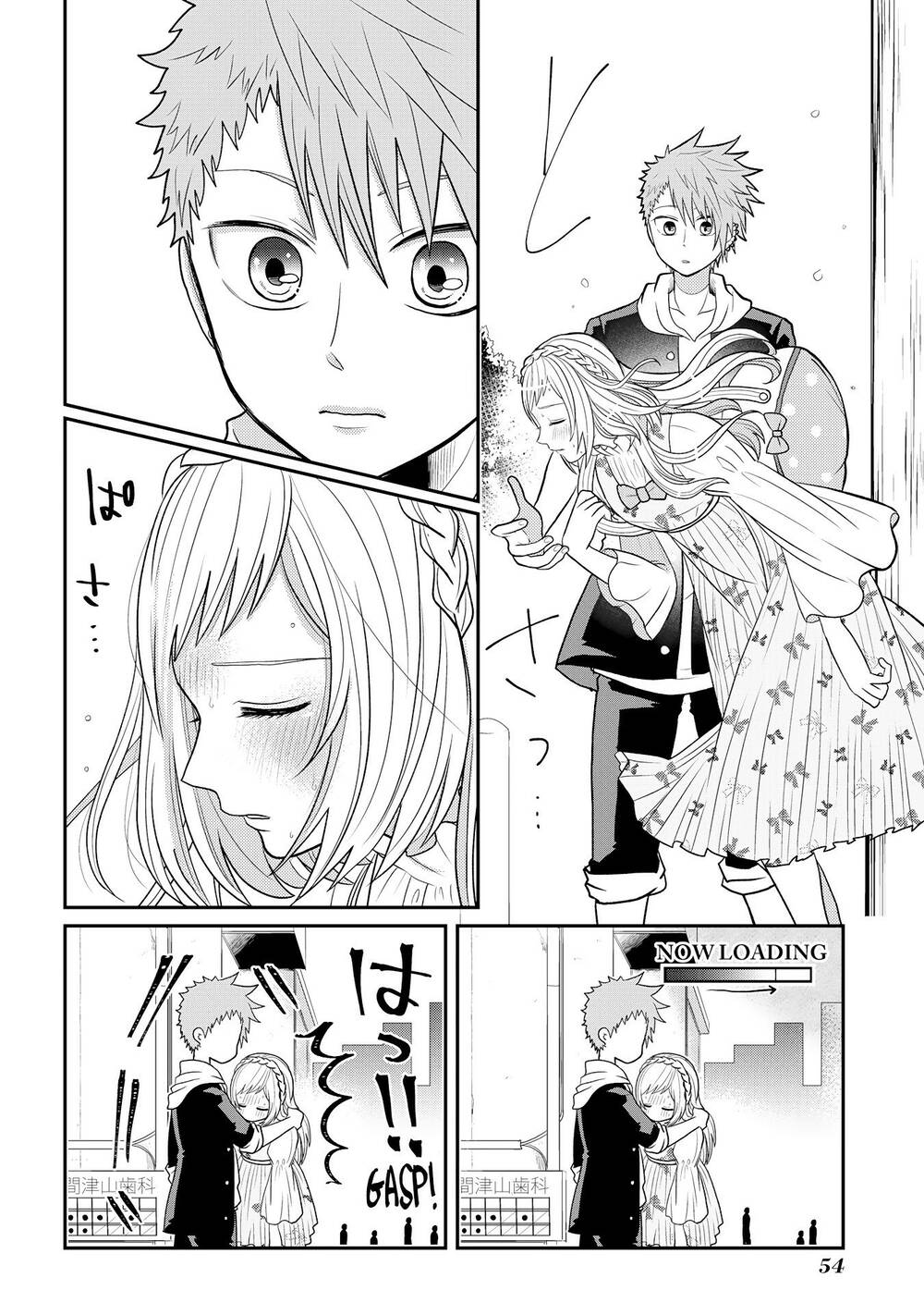 Josou Shite Mendoukusai Koto Ni Natteru Nekura To Yankee No Ryou Kataomoi Chương 6 Ảnh 5