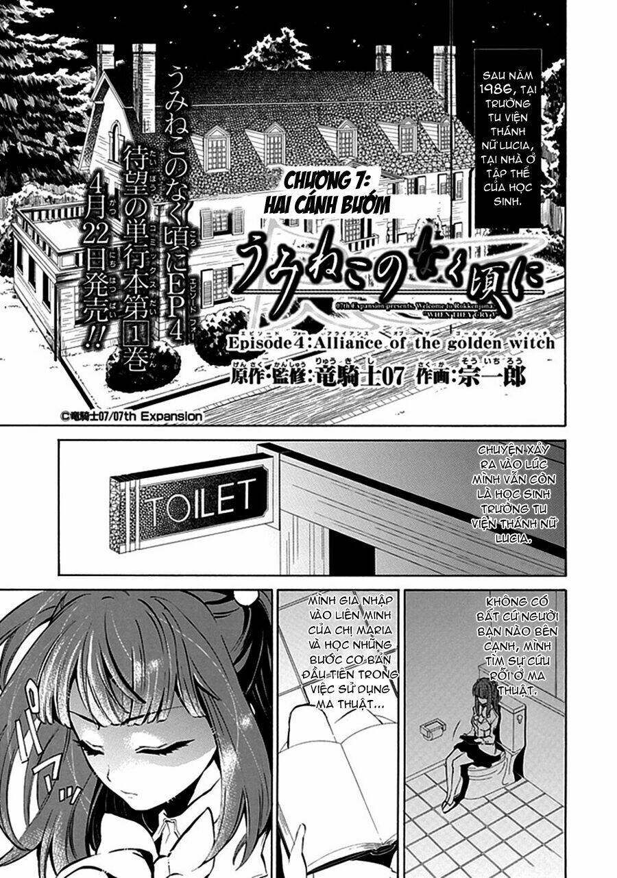 Umineko No Naku Koro Ni Episode 4: Alliance Of The Golden Witch Chương 7 Ảnh 6