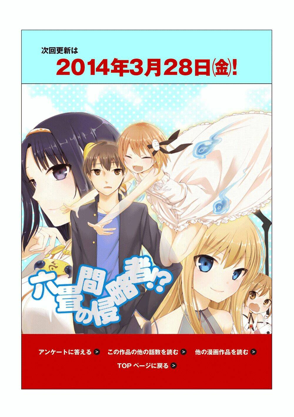 Rokujouma No Shinryakusha!? Chương 3 Ảnh 30
