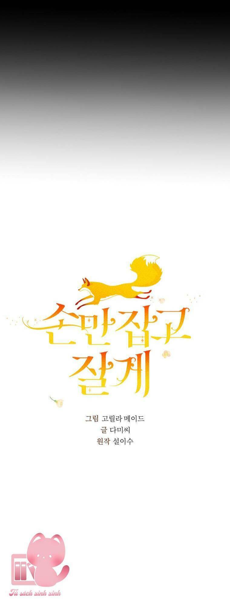 Chỉ Cần Nắm Tay Em Chương 19 Ảnh 26