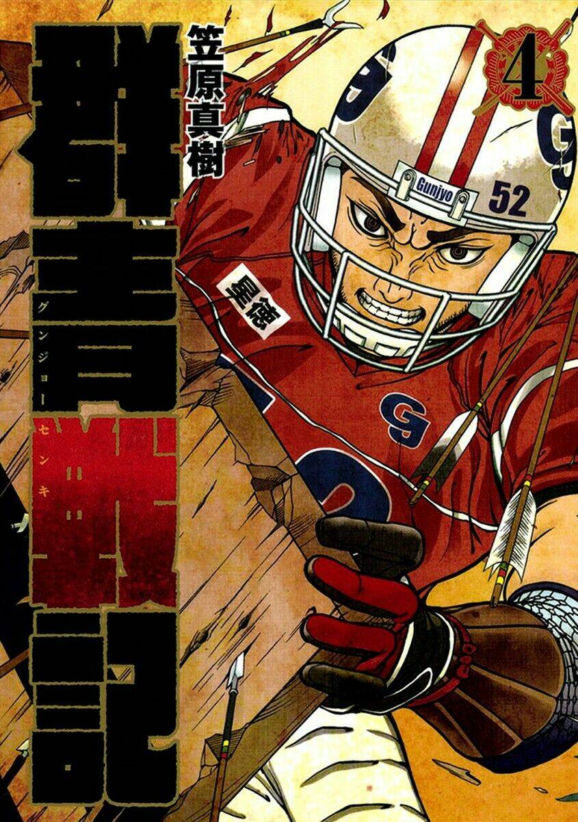 Gunjou Senki Chương 29 Ảnh 2