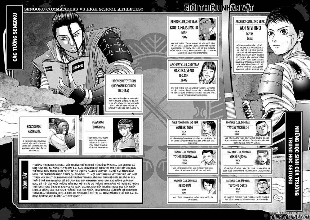 Gunjou Senki Chương 19 Ảnh 5