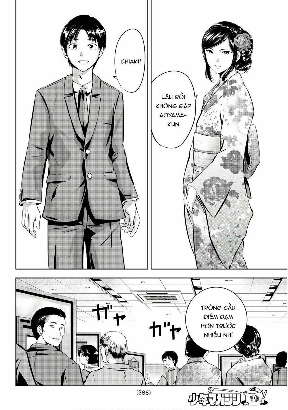Sen Wa, Boku Wo Egaku Chương 24 Ảnh 7