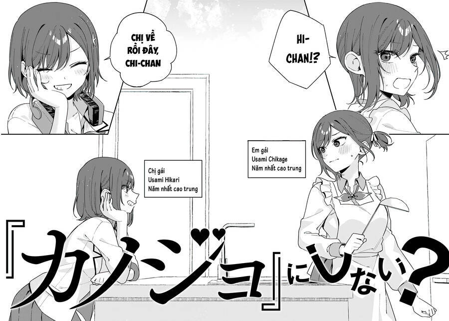 Futago Matomete 'Kanojo' Ni Shinai? Chương 1 Ảnh 42