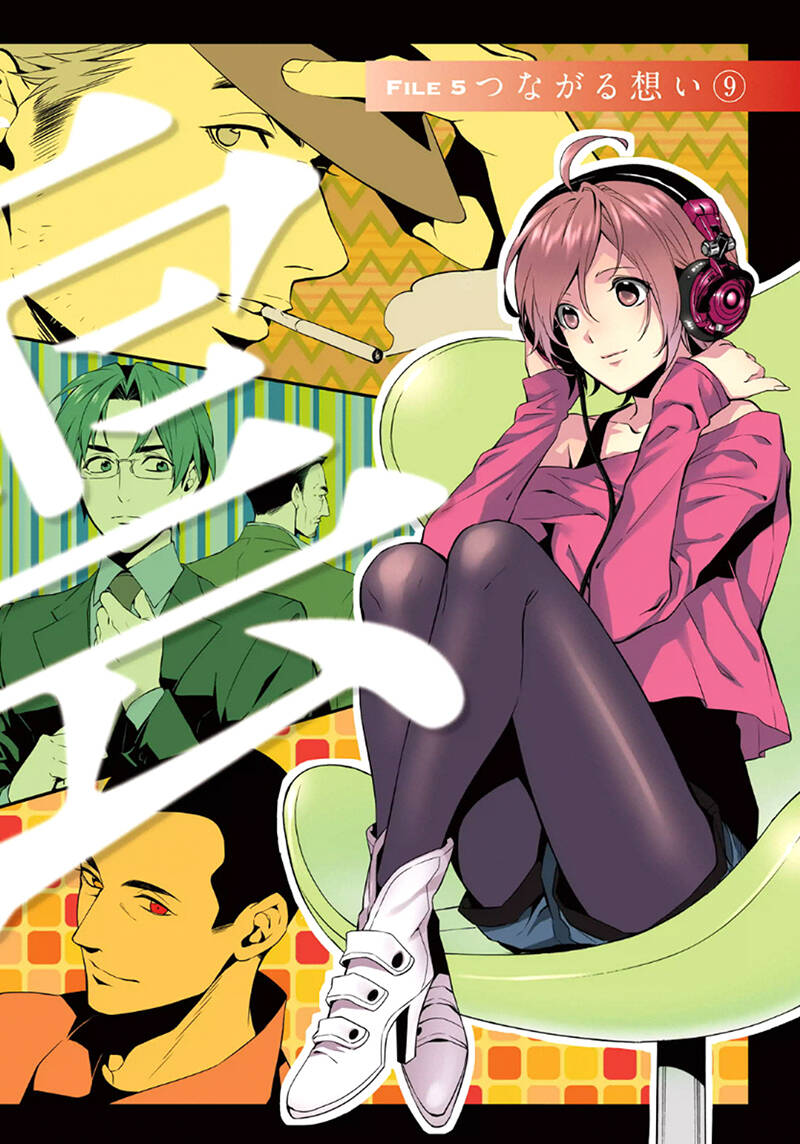 Shinrei Tantei Yakumo - Thám Tử Tâm Linh Season 1 Chương 46 Ảnh 6