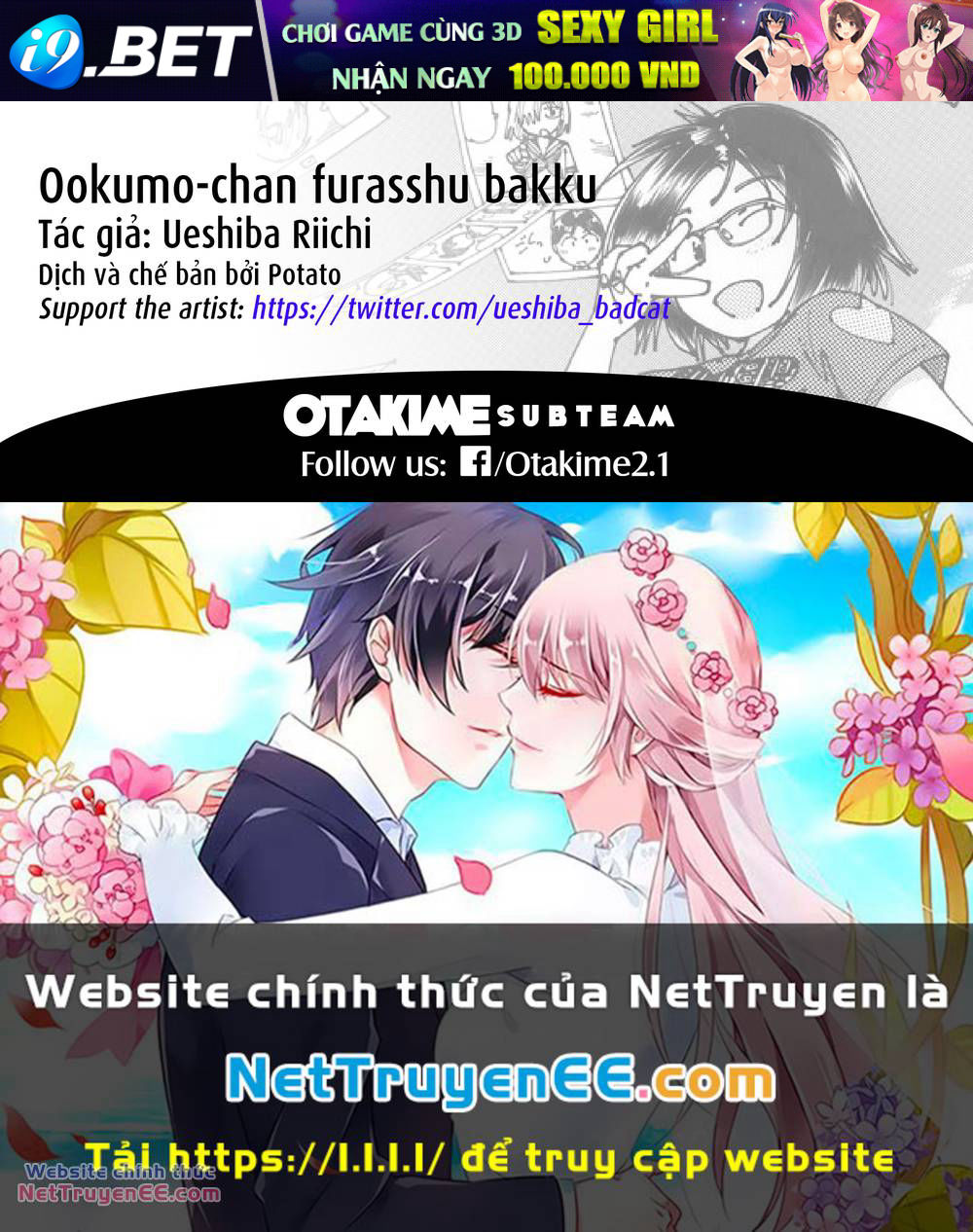 Ookumo-Chan Flashback Chương 8 Ảnh 32
