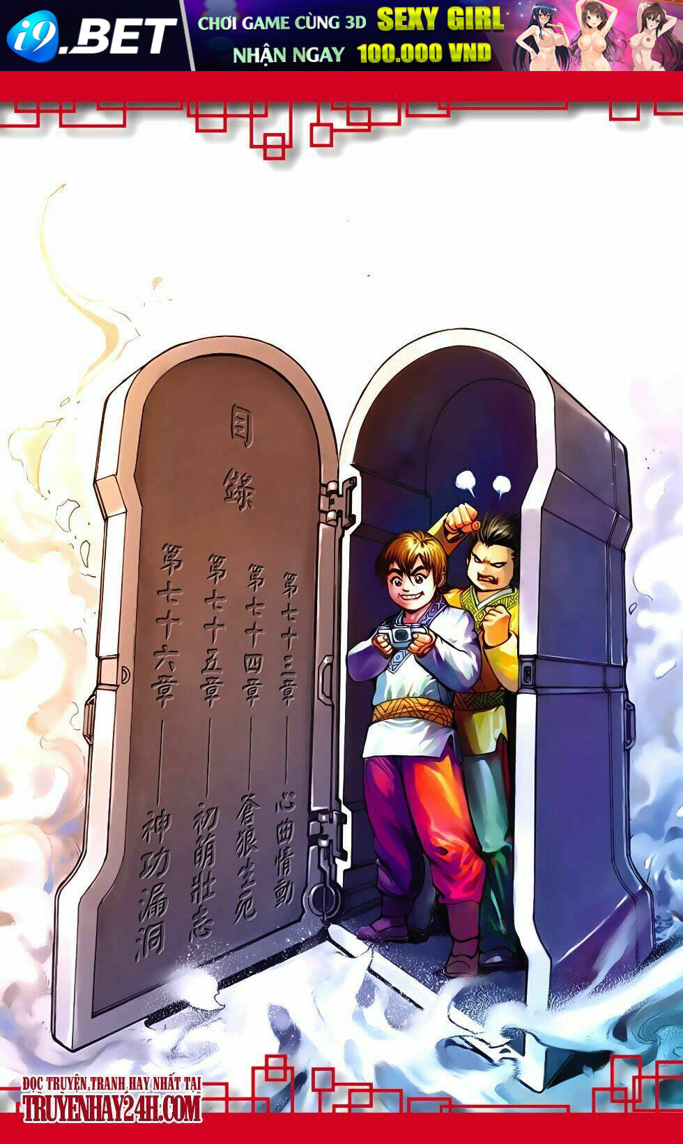 Thiên Tử Truyền Kỳ 6 - Hồng Vũ Đại Đế Chương 76 Ảnh 6