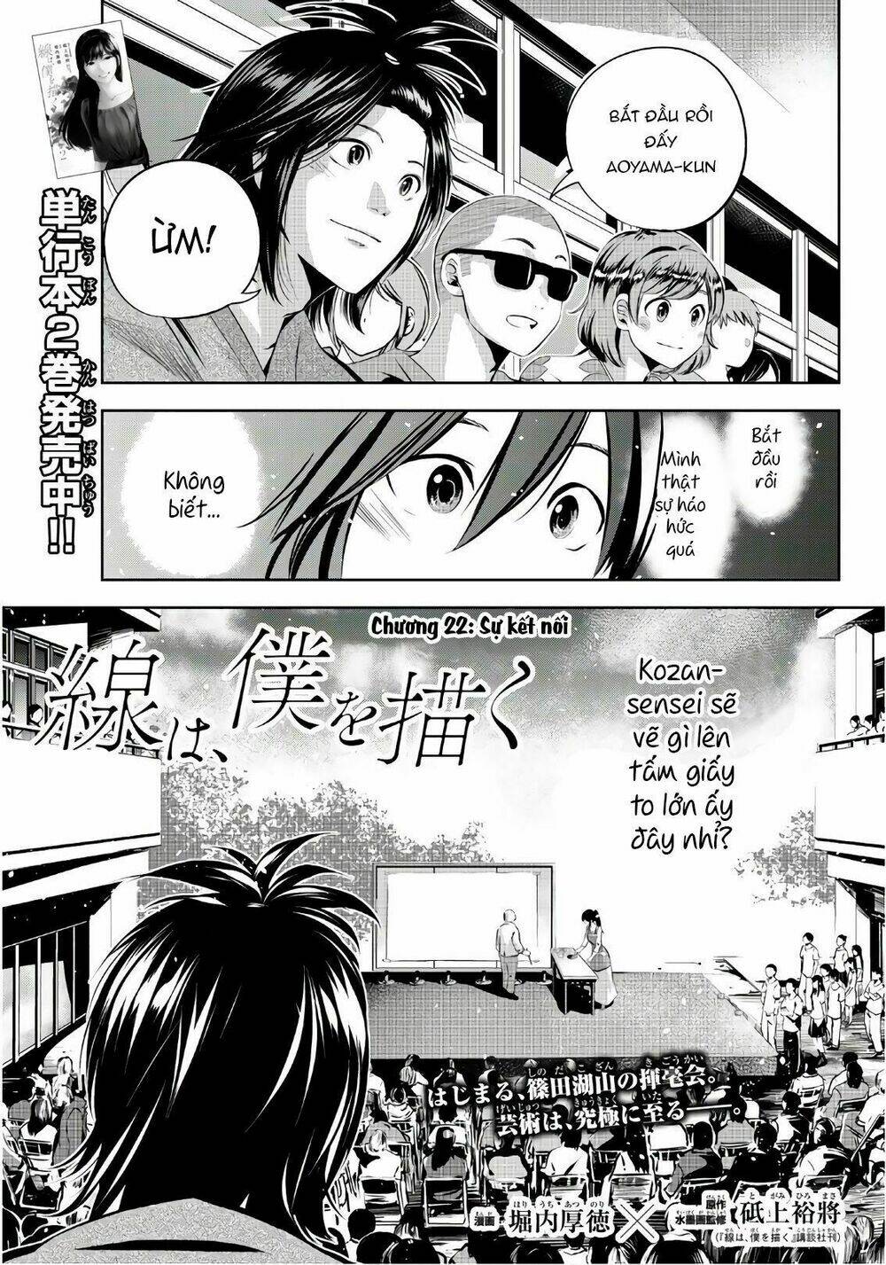 Sen Wa, Boku Wo Egaku Chương 22 Ảnh 4