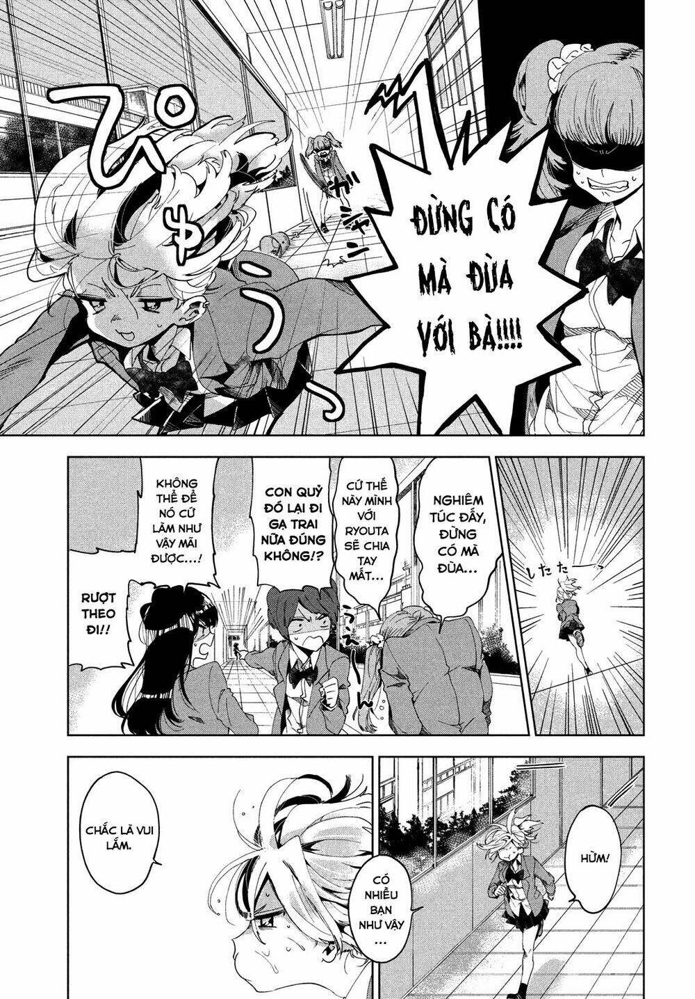 Tomodachi To Shite Daisuki Chương 1 Ảnh 5