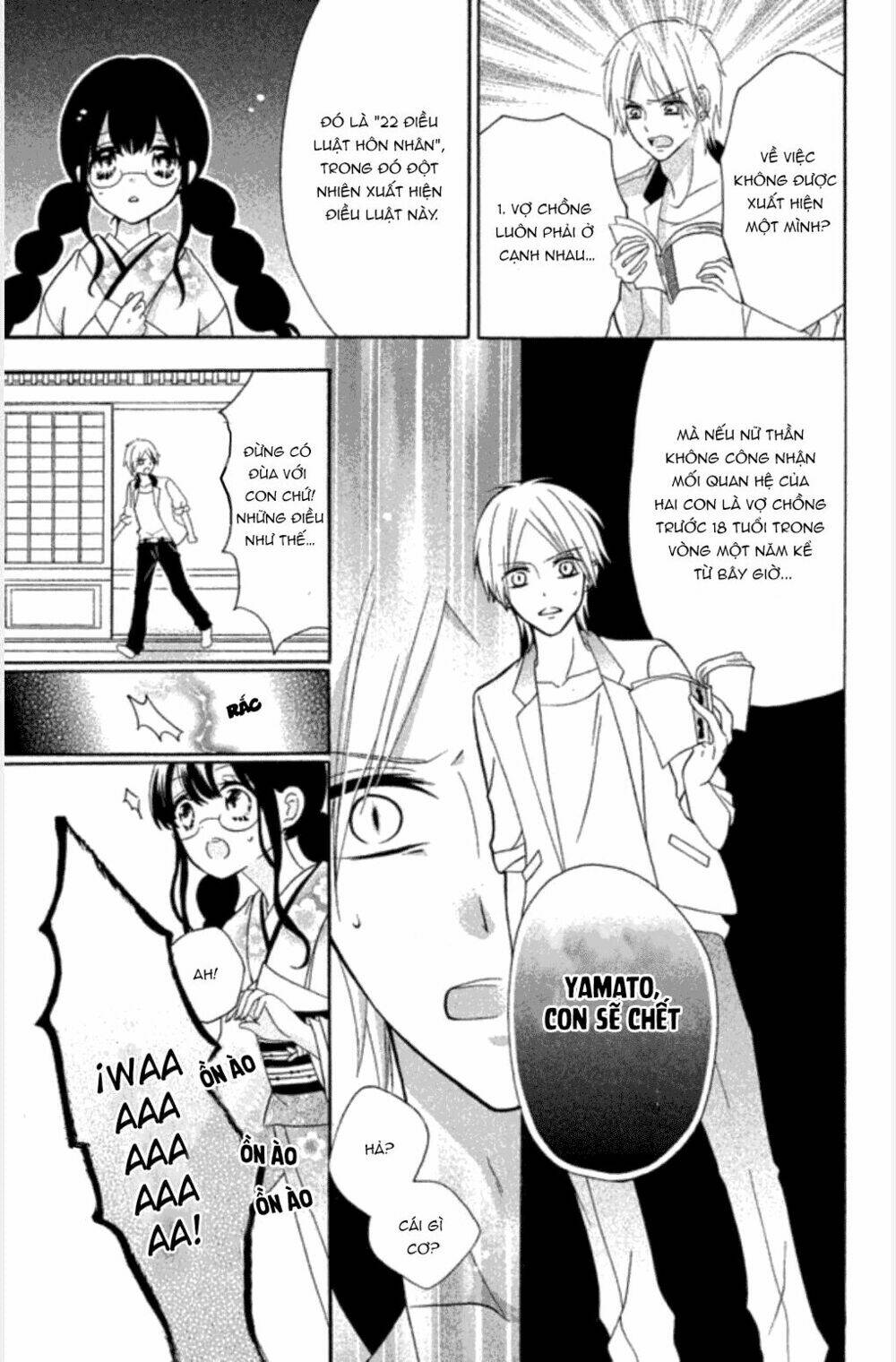 Noroware-San Chi No Oyome-Sama Chương 1 Ảnh 12