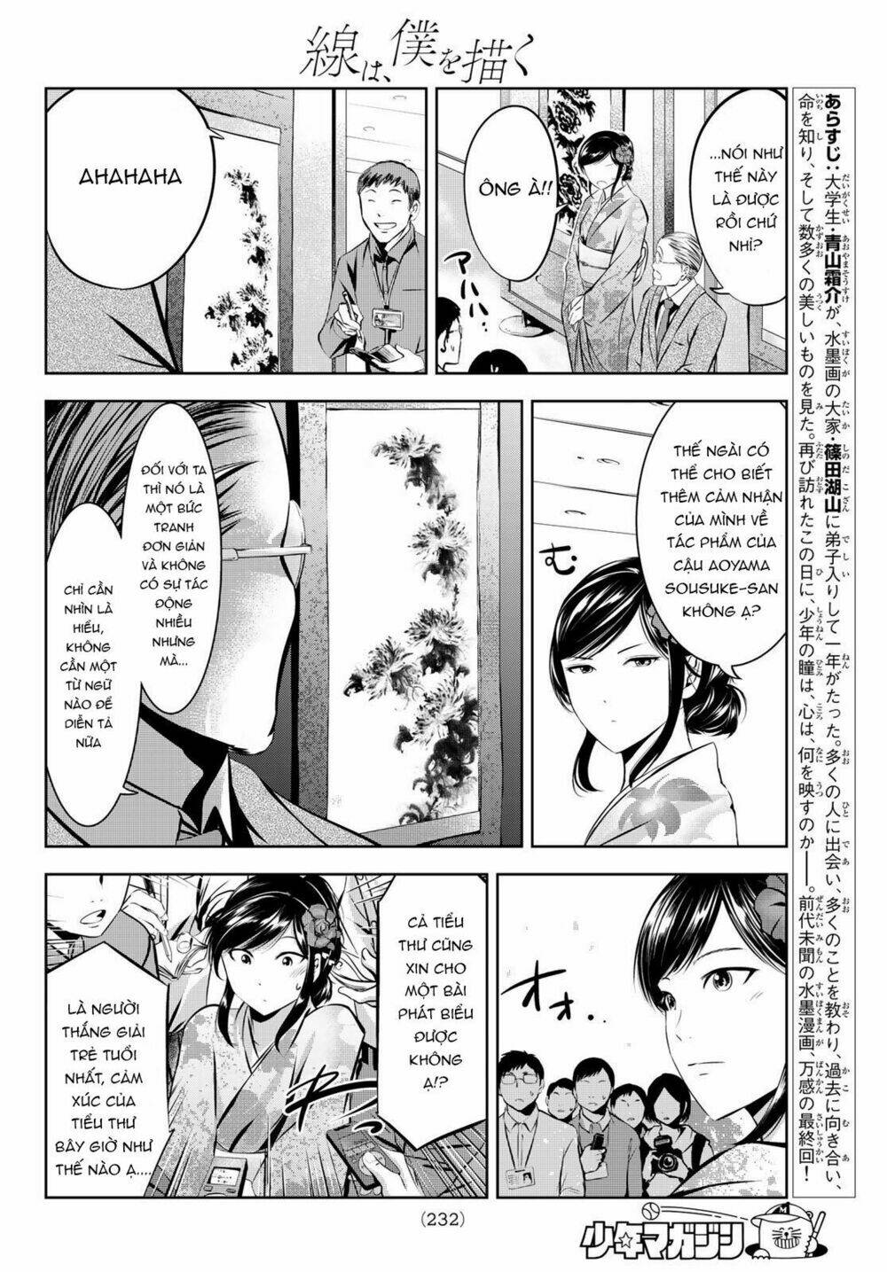 Sen Wa, Boku Wo Egaku Chương 32 Ảnh 6