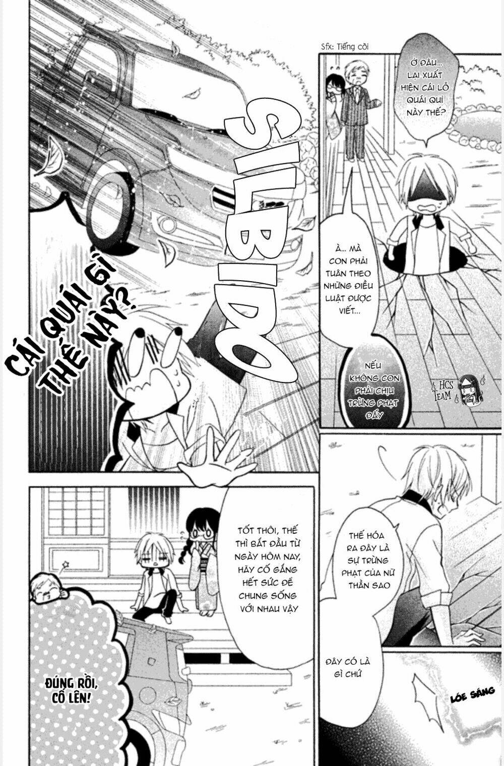 Noroware-San Chi No Oyome-Sama Chương 1 Ảnh 13