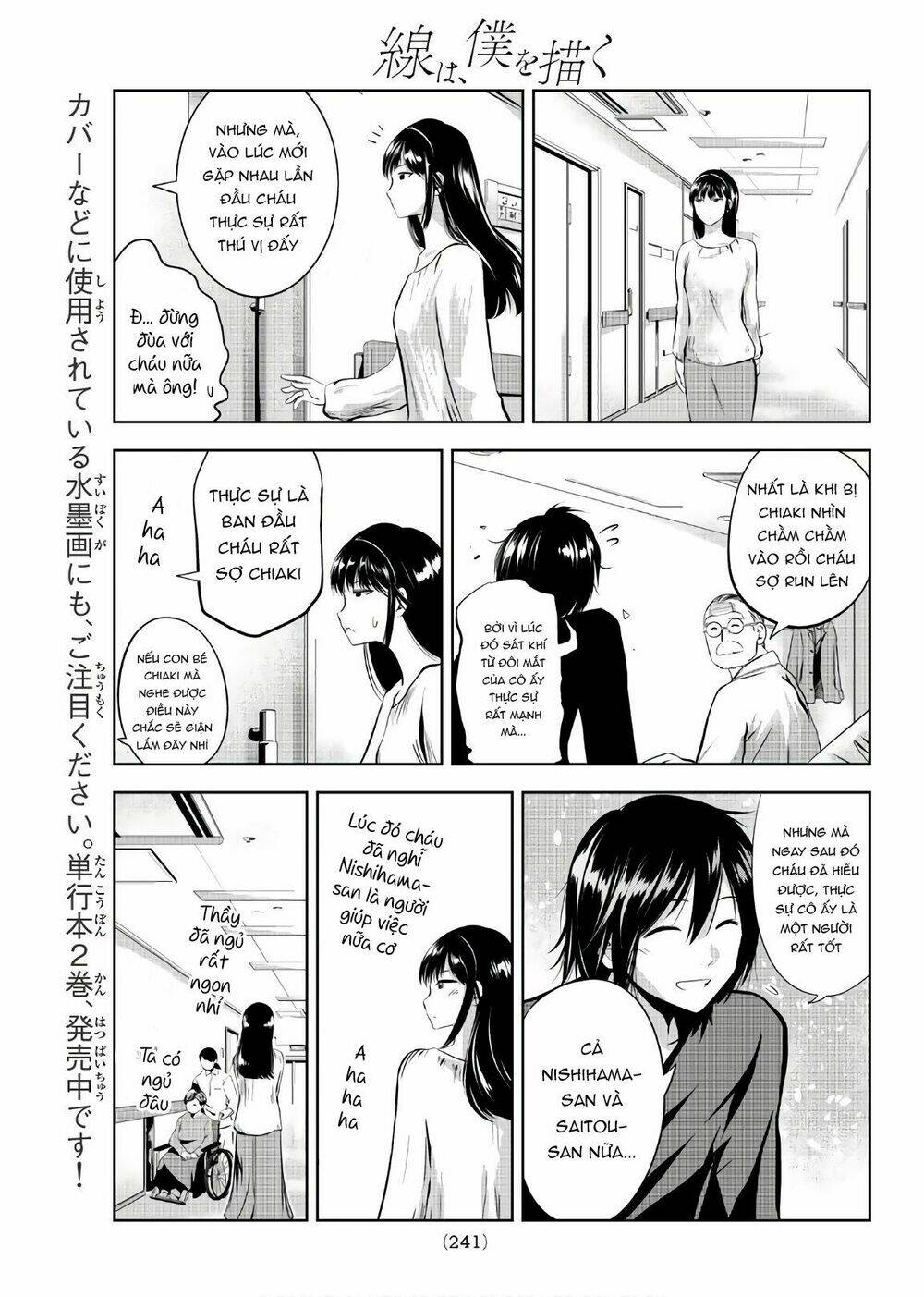 Sen Wa, Boku Wo Egaku Chương 25 Ảnh 12