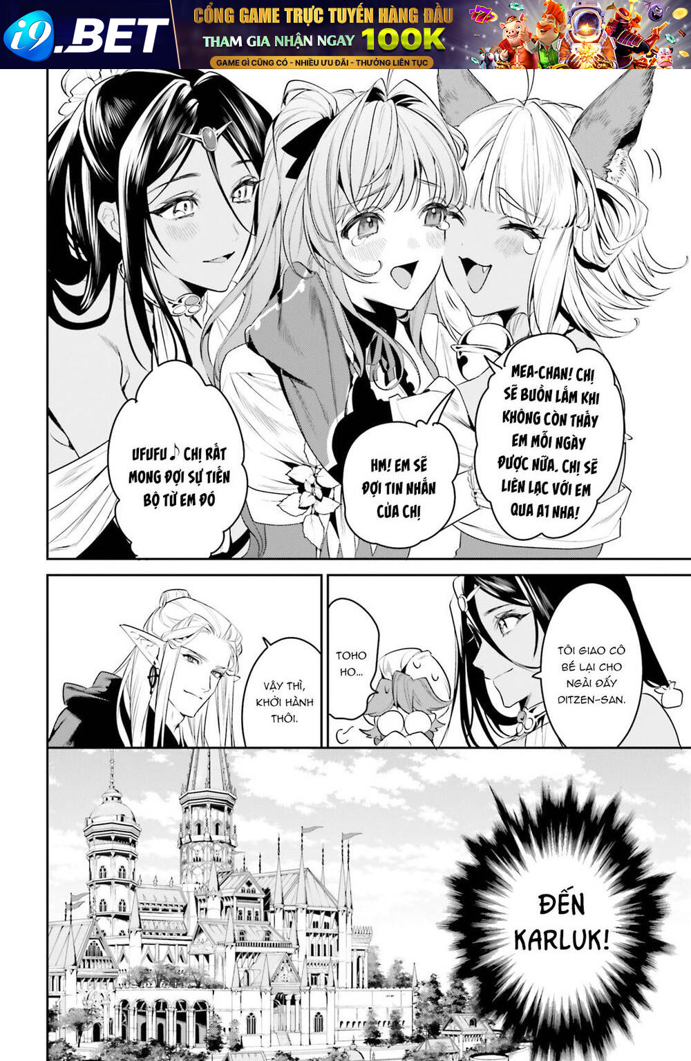 Tenkuu No Shiro O Moratta No De Isekai De Tanoshiku Asobitai Chương 33 Ảnh 8