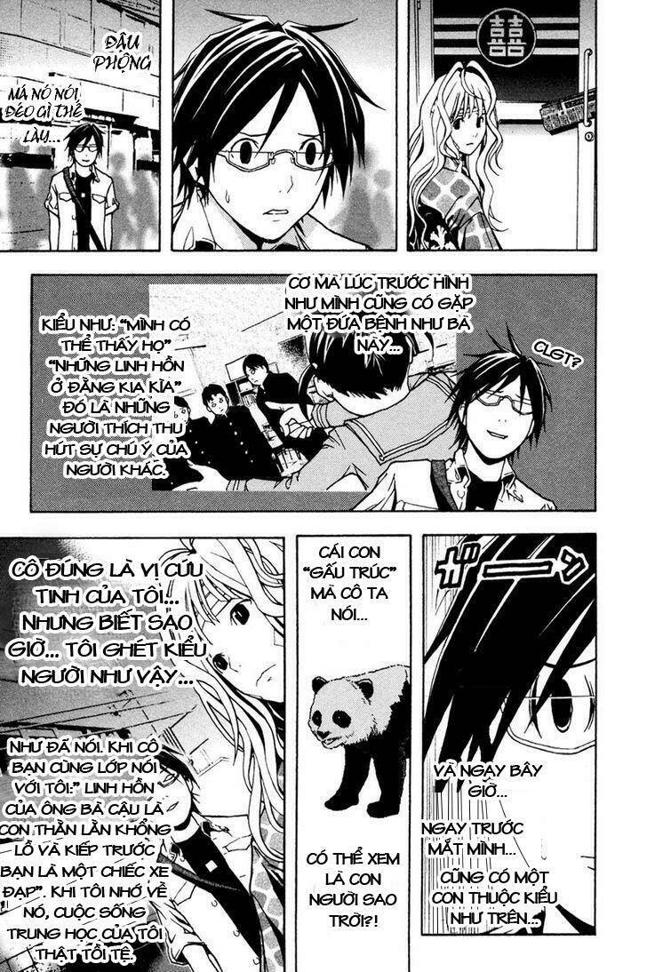 Renai Kaidan Sayoko-San Chương 1 Ảnh 14
