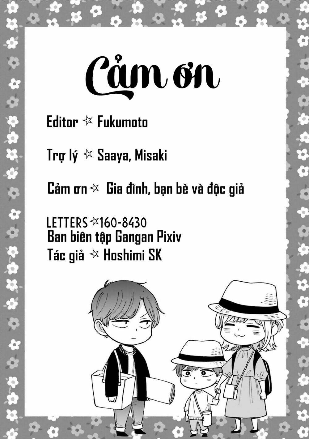 Tsun-Ama Na Kareshi Chương 54.5 Ảnh 32