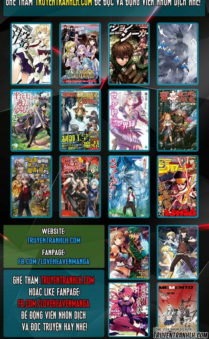 Gunjou Senki Chương 18 Ảnh 19