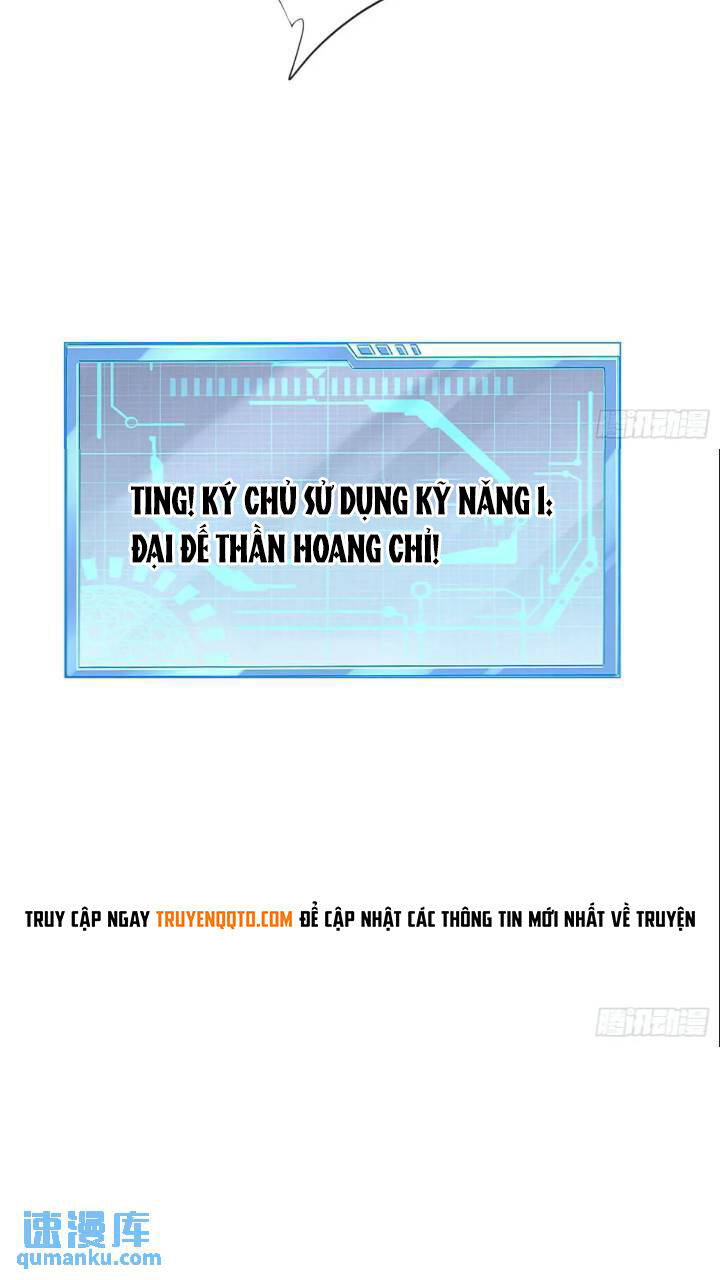Trời Má ! Ta Chuyển Sinh Thành Rùa ! Chương 122 Ảnh 40