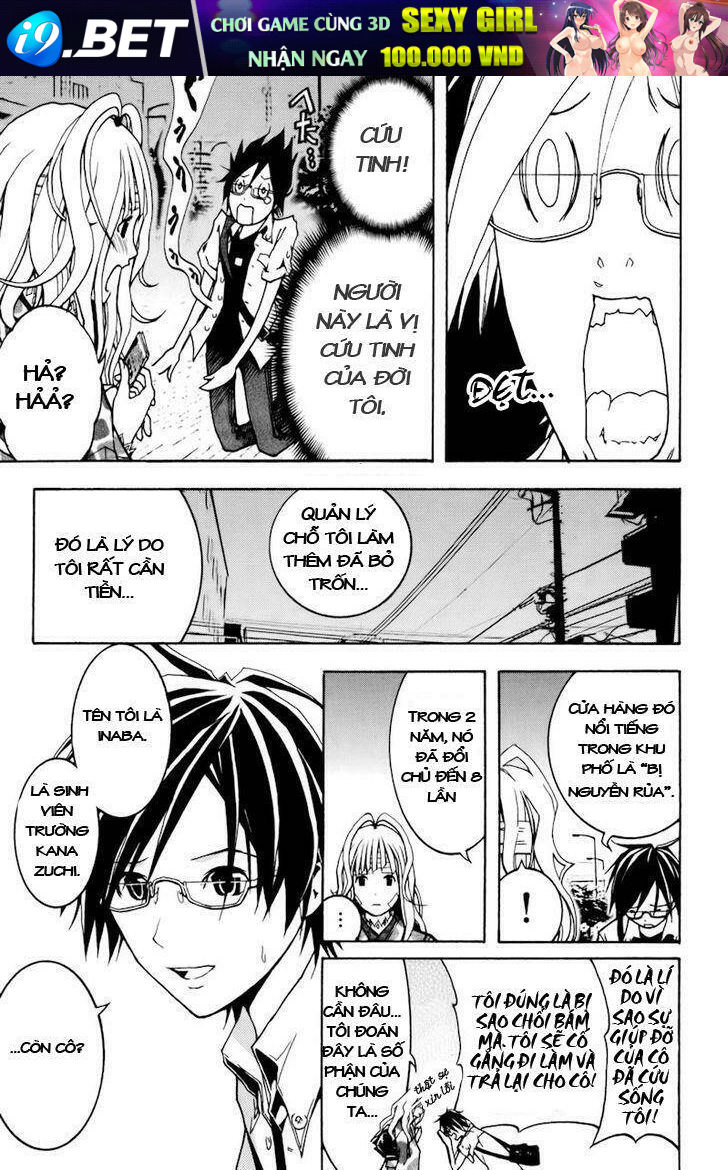Renai Kaidan Sayoko-San Chương 1 Ảnh 9