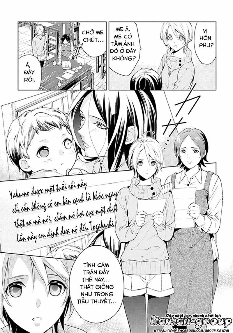 Shinrei Tantei Yakumo - Thám Tử Tâm Linh Season 1 Chương 44 Ảnh 10