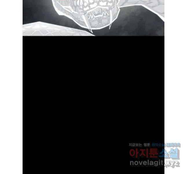 Mật Mã Mê Cung Chương 110 Ảnh 93