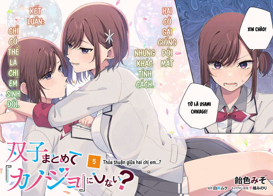 Futago Matomete 'Kanojo' Ni Shinai? Chương 5 Ảnh 3