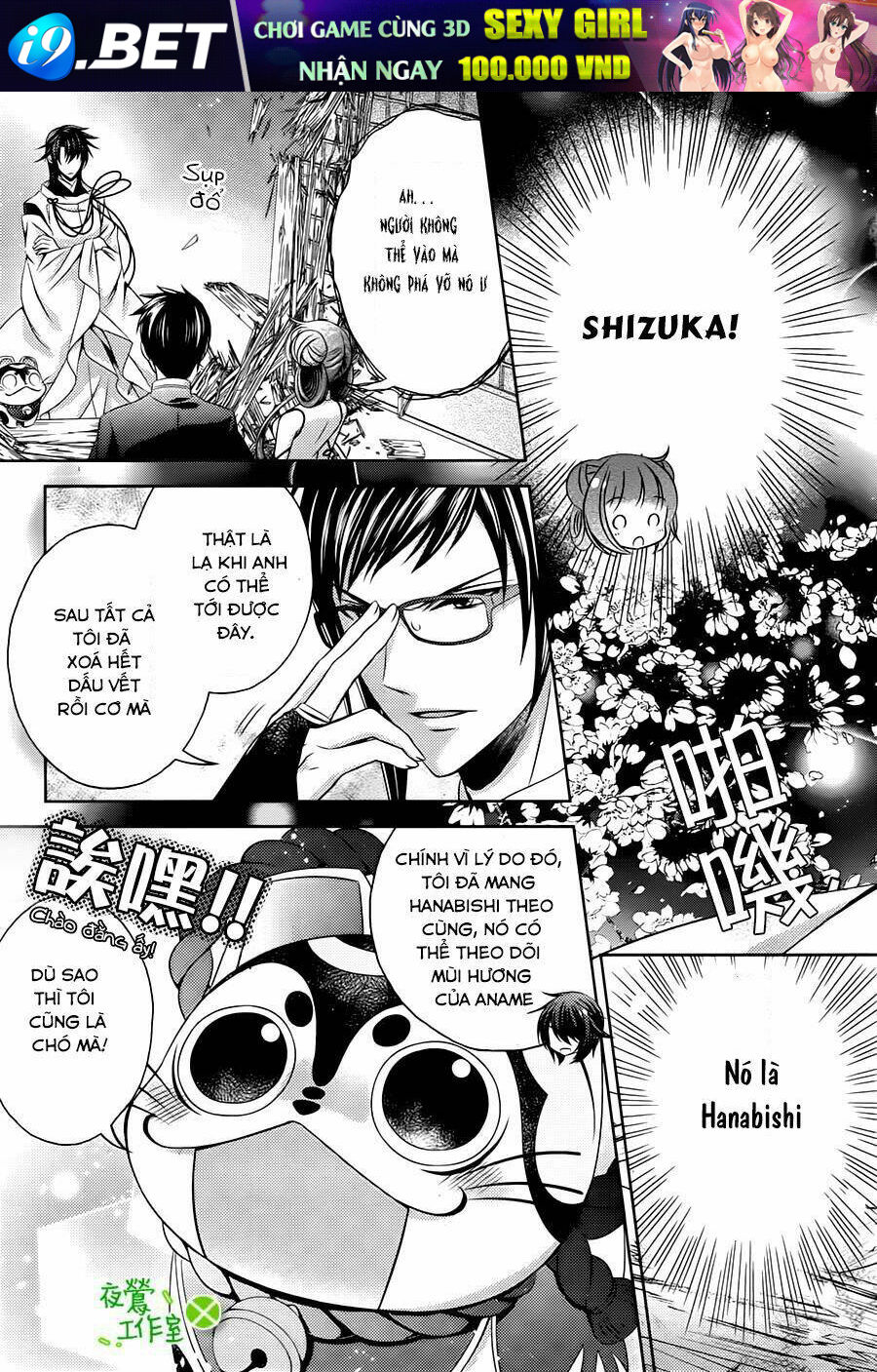 Kami-Sama X Ore-Sama X Danna-Sama! Chương 8 Ảnh 13