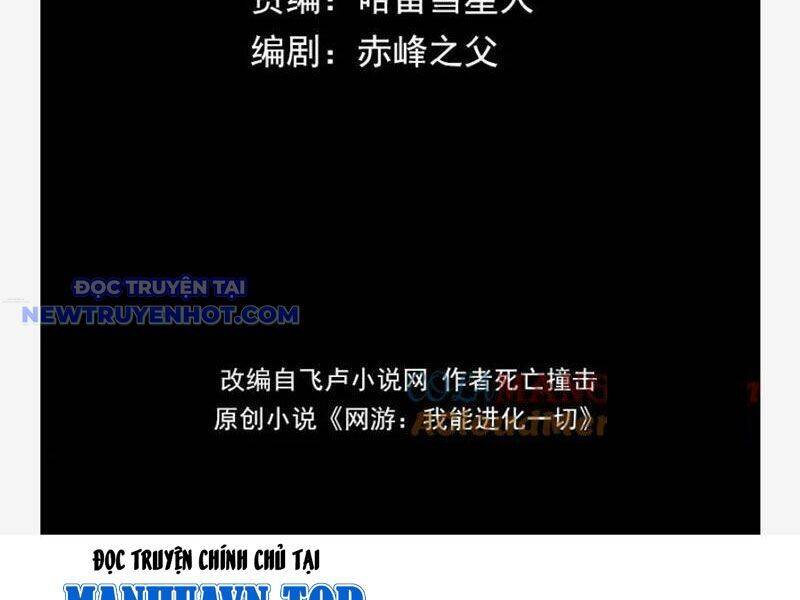 Võng Du: Ta Có Thể Tiến Hóa Tất Cả Chương 26 Ảnh 31