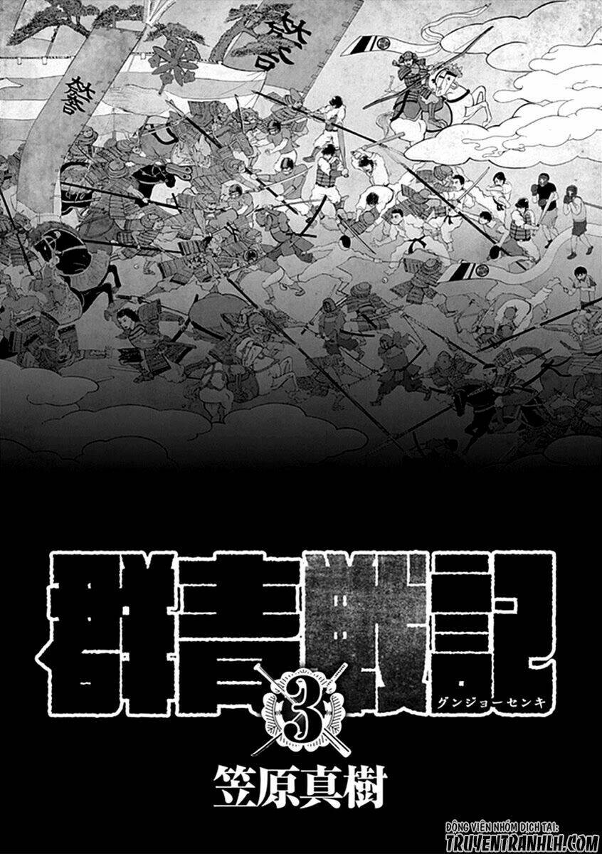 Gunjou Senki Chương 19 Ảnh 4